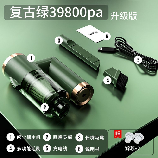 차량용 무선 청소기 미니 USB 핸디 형 휴대용 소형 책상 진공 자동차용 틈새, 옵션7