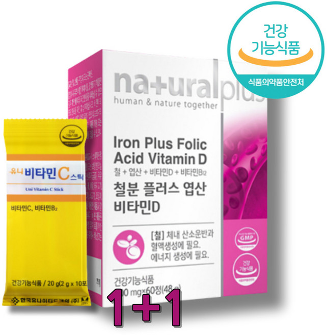 임신전엽산 엽사 임신준비영양제 업산 임신준비선물 엽산고용량 임신준비 임신준비엽산 FolicAcid 임신초기영양제 Folate 임신전영양제 임신영양제, 60정, 2개