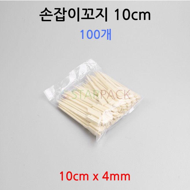 손잡이꼬지 10cm 100개 소포장 햄버거 산적 장식