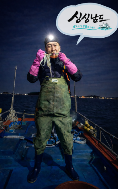 직접잡은 국내산 뻘낙지 살아서도착 무안 신안 목포 해남 산낙지 탕탕이 낙지볶음 연포탕, 1개, 세발 40g 내외
