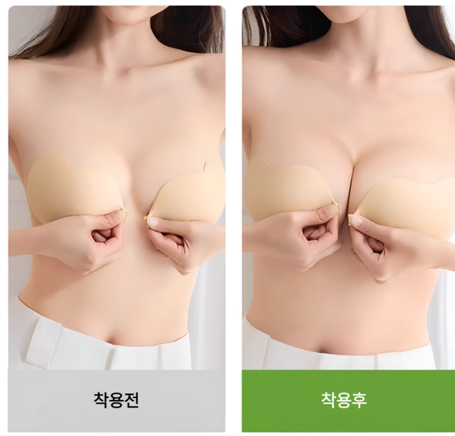 [초밀착] 차차앤코 접착형 실리콘 누브라 웨딩 비키니 오프숄더 볼륨업 누드브라 1+1