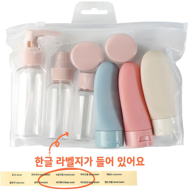 코메리 B0785 여행용 공병 디자인 컬러 세트, 1세트, NO.2