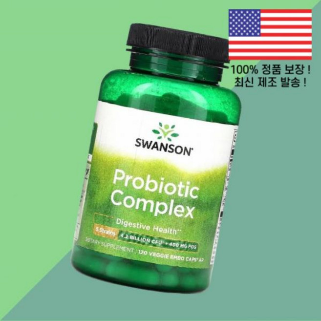 스완슨 프로바이오틱스 유산균 콤플렉스 120 베지 엠보캡슐 AP Swanson Probiotic Complex Veggie EMBO Caps