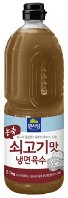 면사랑 쇠고기맛 냉면 육수 2.1kg, 2개