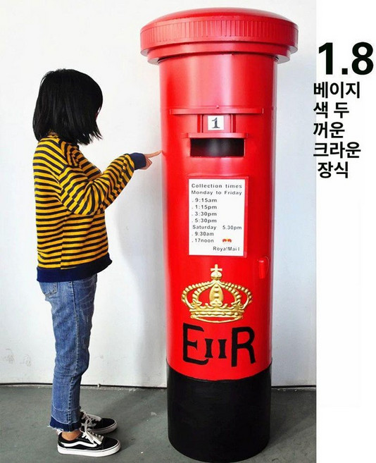 공중 전화 부스 박스 인테리어 스튜디어 촬영, 1.8m 레드 크라운 포함 맞춤 색상