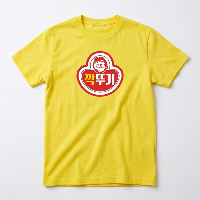 +당일발송+ 재밌는 티셔츠 깍뚜기 웃긴 선물용 쓸모없는 밈 단체티