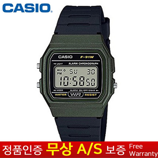 [CASIO 카시오] 무상AS 남성여성아동남여공용 우레탄밴드 전자시계 F-91WM-3A