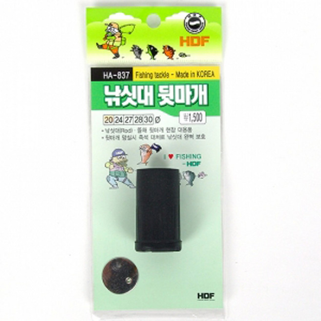해동 로드 웨이트 밸런스 HA-1679 낚시대 무게 중심, 27파이 (HA-1679), 1개