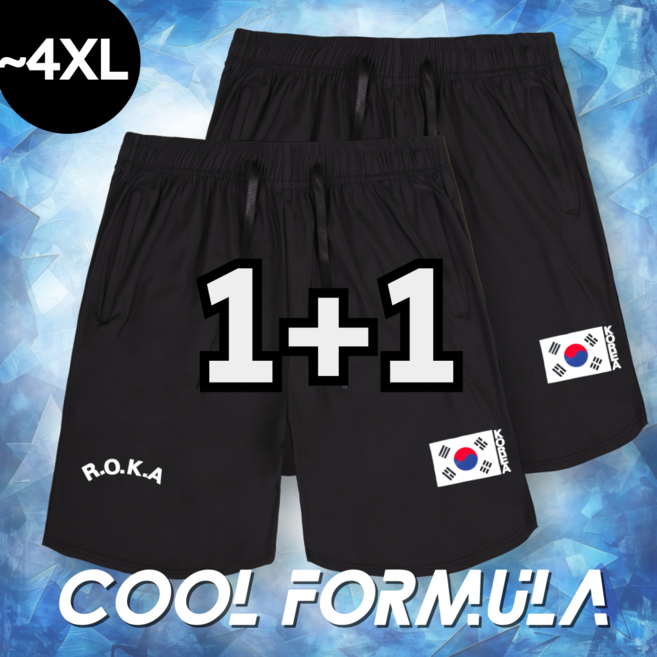 [1+1] macci (마찌) ROKA 기능성 냉감 스판 코리아 아미 로카 반바지 (정품)