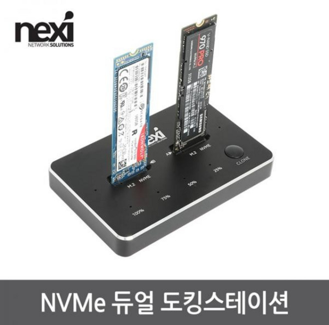 넥시 NX1215 Type-C NVMe M.2 SSD 듀얼 도킹스테이션/NX-NVME-D2N/복제 기능/C타입 Gen2 10Gbps 전송속도/핫스왑 지원, 1개