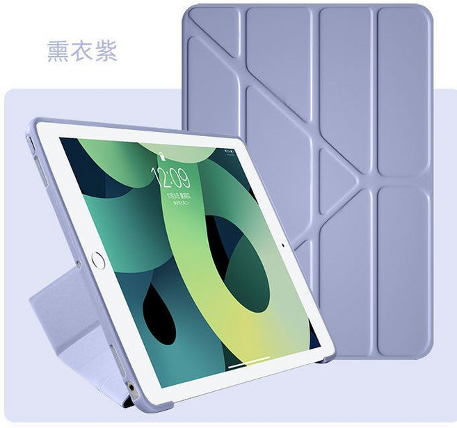 變形智能休眠皮套 保護套 適用 iPad, 薰衣紫 變形皮套,Air 11吋（M2/M3/M4）, 1個