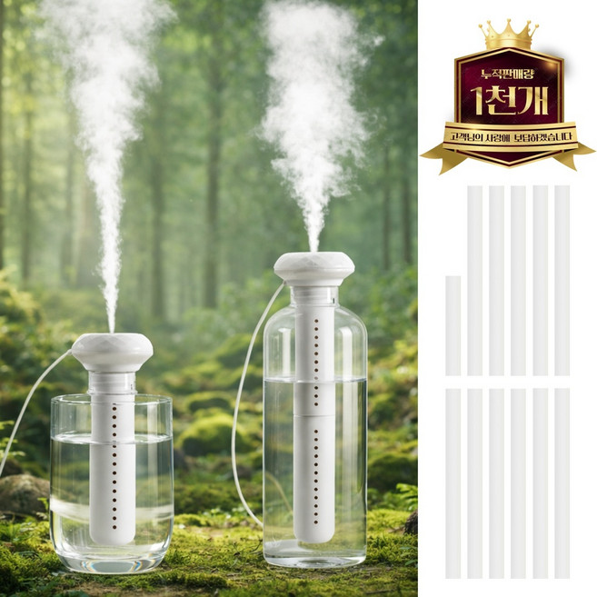코렌트 길이조절 생수병 휴대용 가습기 12개월 필터 포함, 퓨어화이트, X7