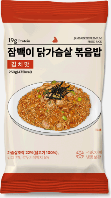 잠백이 닭가슴살 볶음밥 김치맛 5개, 250g
