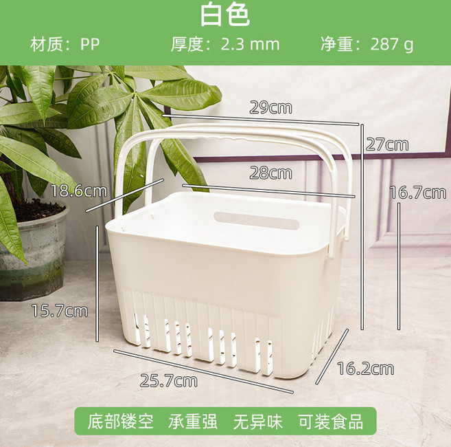 可折疊手提購物籃 - 超市買菜籃 便利店零食收納籃 水果蔬菜籃 野餐籃, 1個, 白色（2個裝）