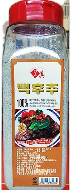 후추분 백후추가루 후추가루 조미료 태산 백후추 가루, 1개, 450g