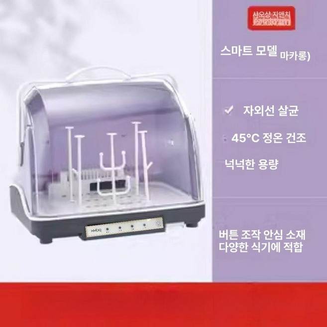 피규어 건조기 도색 도장 거치대 방진 건조 박스, 타로퍼플, 1개, 기본 색상