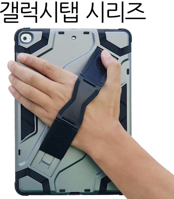 더조은셀러 갤럭시탭 S6 S5e A E 10.5 10.1 8.0 2019 with S pen 핸들 손잡이 범퍼케이스, 색상랜덤