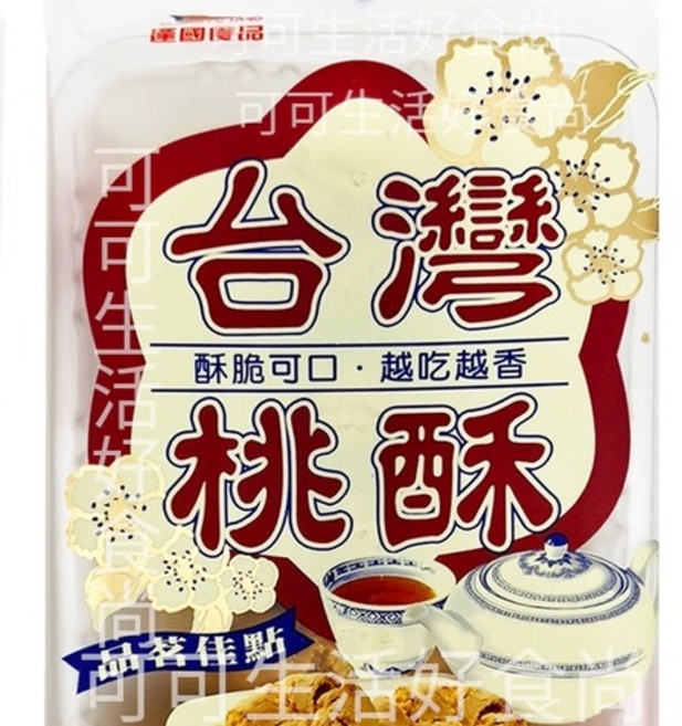 逢國 杏仁桃酥 經典古早味零嘴, 1個, 咖色)台灣杏仁桃酥逢國05.06到期