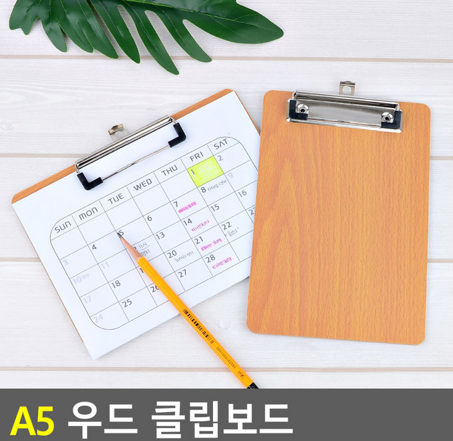 A5 우드 클립보드 우드A5화일판 클리어화일 A5서류철 책철파일 파일클러치 문서파일 서류정리, 세로형