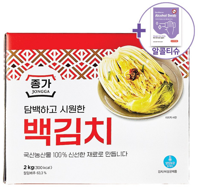 코스트코 종가집 백김치 2kg [아이스박스] + 사은품, 1개