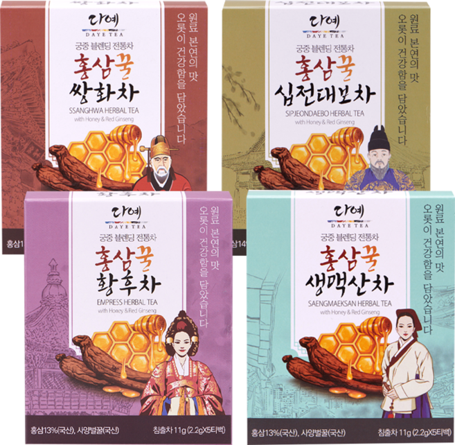 [본사직영] 다예 궁중 꿀홍삼 전통 한방 블랜딩티 20티백 티타임 VIP 탕비실용차 (황후차+십전대보차+생맥산차+쌍화차), 1개, 20개입, 44g
