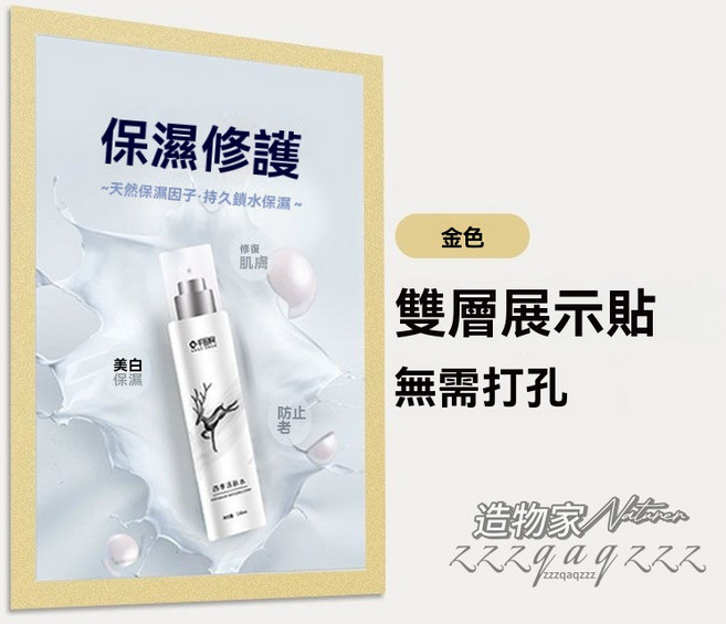 磁吸海報框 金色 大號 (可放50x70cm內頁), 1個, 金色,超大（可放60x90cm內頁）選新竹物流