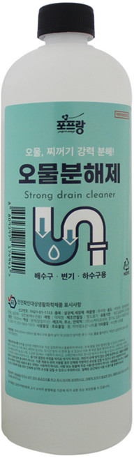 오물분해제 배수구 변기 강력세정, 1개, 1L