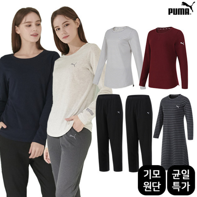 푸마 언더웨어 푸마 남여공용 FW 홈웨어 상하의 1종 택일