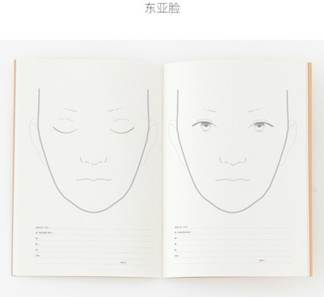A4 페이스 차트 종이 메이크업 전문 메이크업 아티스트 연습 드로잉북, 동아시아 페이스 북