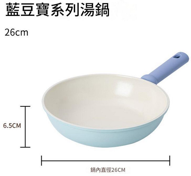18cm 奶鍋 電磁爐/瓦斯爐通用 輕量化設計, 26*65煎鍋, 1個, 65cm