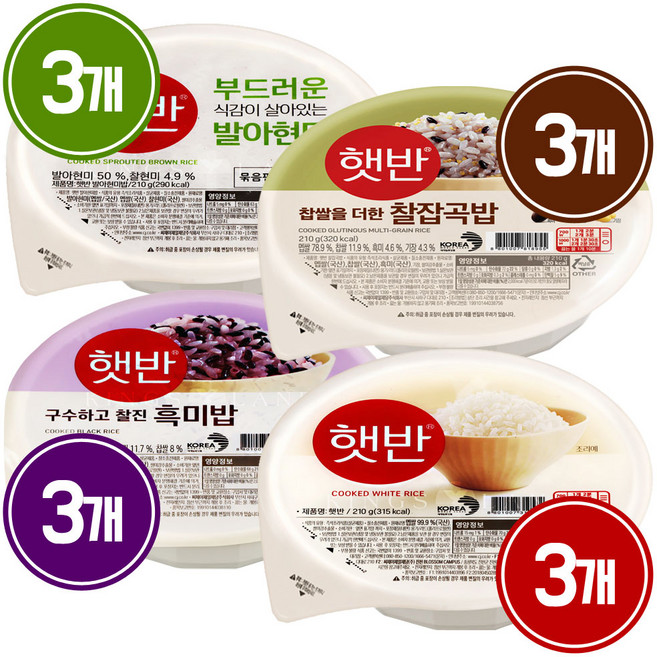 CJ 건강 햇반 신제품 4종 (백미 + 찰잡곡밥 + 발아현미밥 + 흑미밥) 캠핑 식단 즉석밥, 12개, 210g