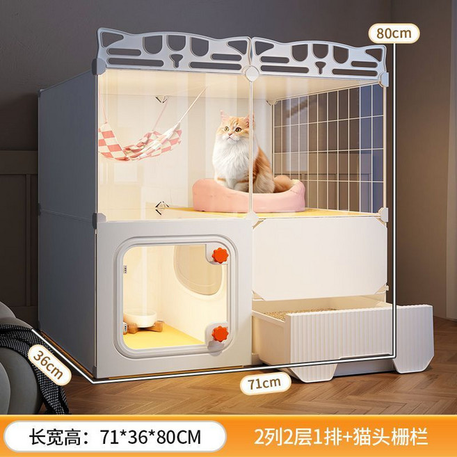 貓籠子 貓屋 貓咪籠 三層 四層 貓砂盆一體 貓窩 貓咪屋 自由進出貓別墅, 1個, 茉莉白 2列2層1排+貓頭栅欄,基礎貓屋:貓籠+貓砂盆+貓砂鏟, 茉莉白
