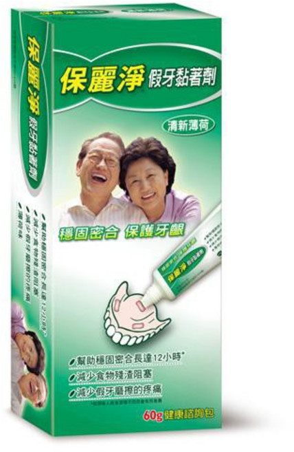 保麗淨 假牙黏著劑 幫助穩固黏合長達12小時, 1個, 無味70g