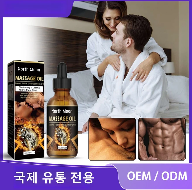 강한 남성을 위한 지구력 강화 오일 부드럽고 자극 없는 천연 성분, 2개, 10ml - 쿠팡