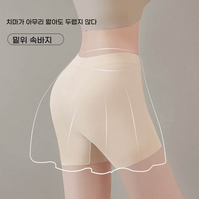 여성용 3부 속바지