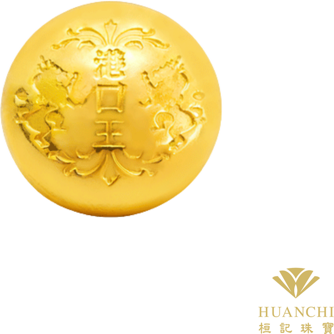 恒記珠寶 港口王 純金9999 小金豆 黃金投資收藏品