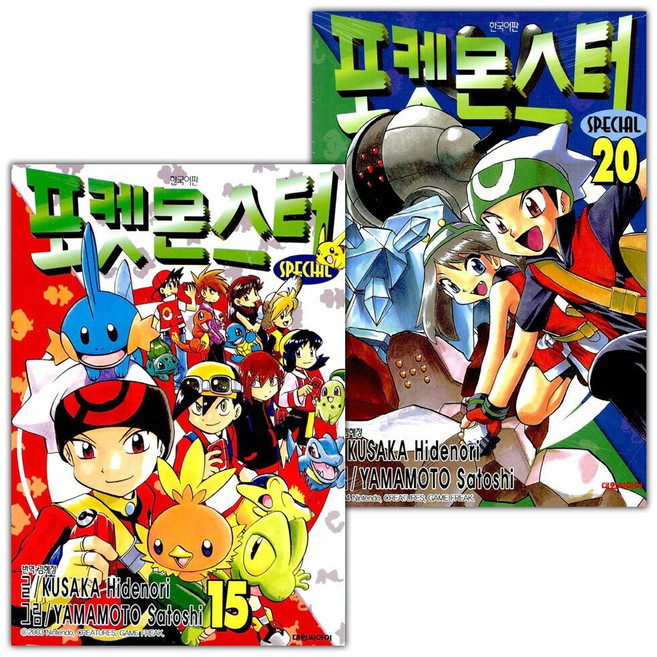 포켓몬스터 스페셜 16-20권 세트