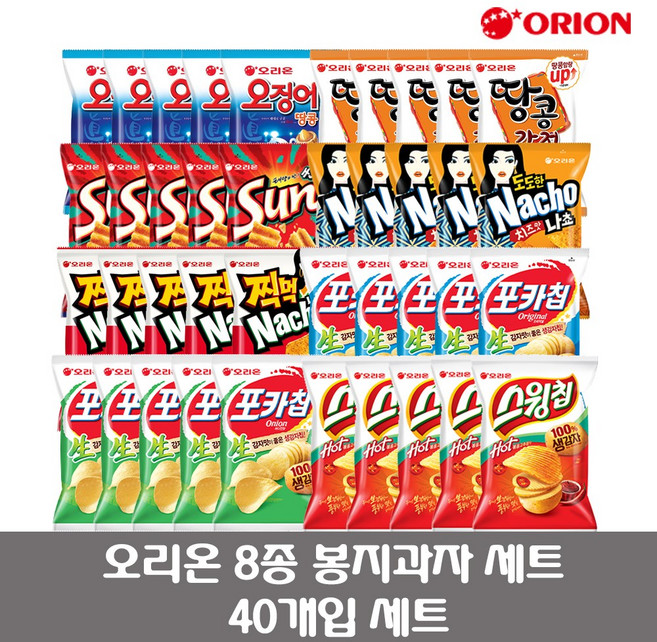 오리온 봉지과자 8종 X 5개씩 (총 40) 대용량 간식세트, 1개