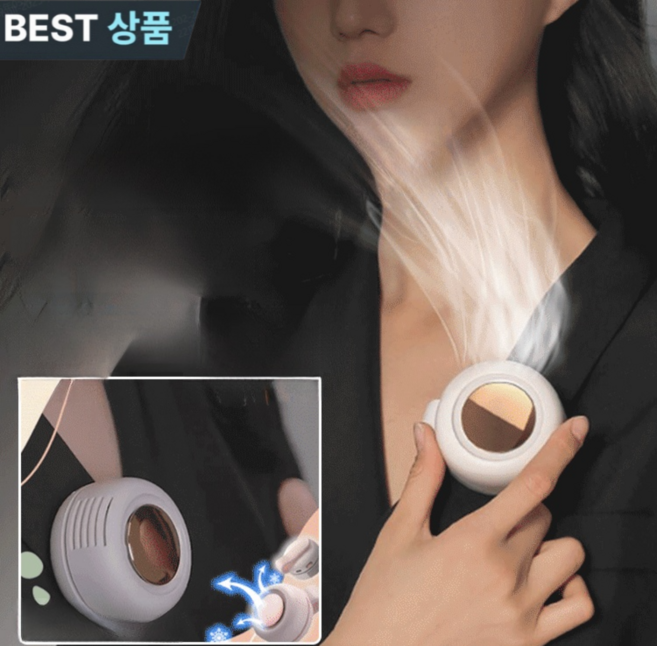 2026년형 휴대용 USB충전 미니선풍기 클립팬 360도회전팬 무선 휴대용 허리선풍기 3초, 하얗다×분말