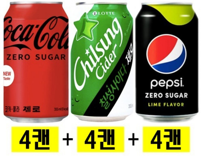 코카콜라 제로(업소용) 355mlx4캔+칠성사이다 제로 355mlx4캔+펩시 제로슈거 라임향 355mlx4캔, 12개, 355ml