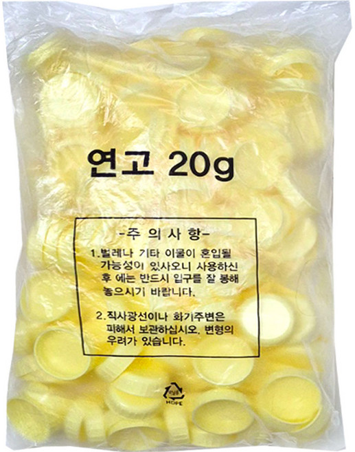 비즈팜 연고곽(노랑) 20g- 100개/연고 소분용케이스, 1세트