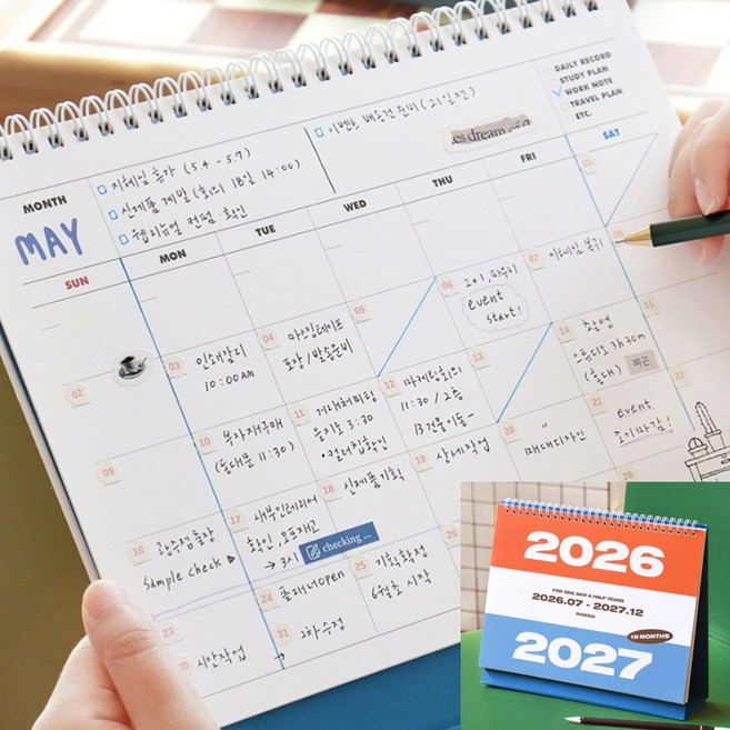 2026 2027 데스크 스케줄 달력 26년 하반기 양면 달력 27년 만년 탁상 캘린더 책상용 책상꾸미기 단체주문 감성문구 양면사용