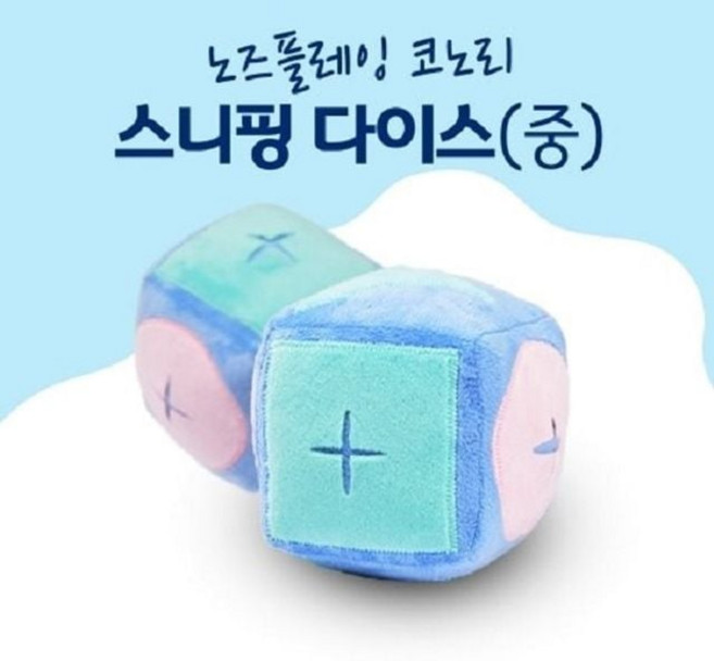 애견 노즈워크 노즈플레이 코노리 스니핑다이스중, 없음, 없음, 상세설명 참조