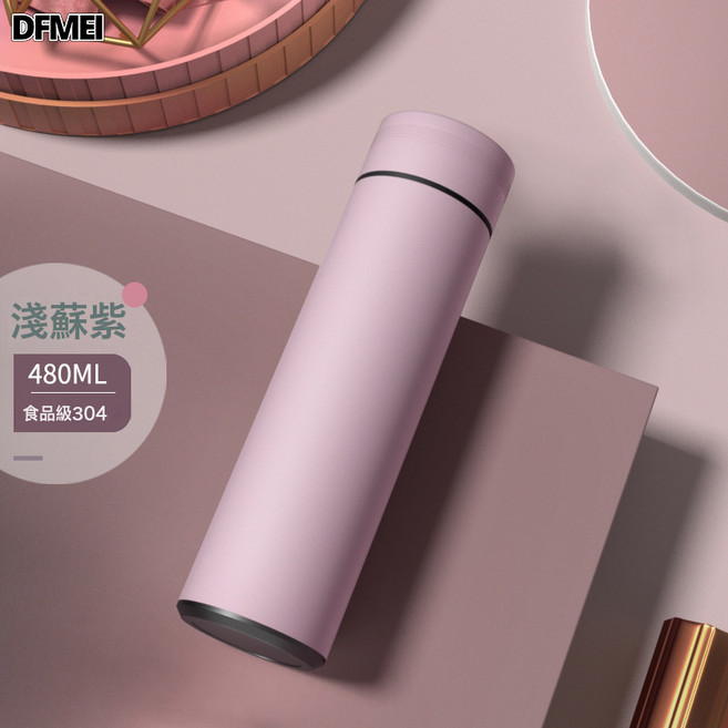 DFMEI 智能保溫杯女304不鏽鋼辦公水杯茶水分離商務禮品杯子, 1個, 1L, 【非智能304】淺蘇紫:480ML