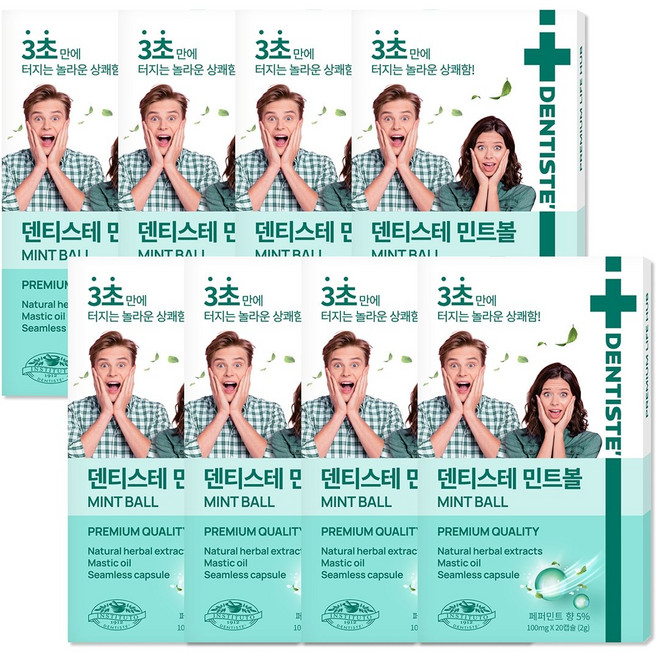 덴티스테 민트볼 20개입 x8, 옵션, 40g