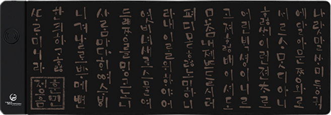 팀스콜피온 훈민패드 C-PAD 무선 충전 게이밍 장패드, 모노, 1개