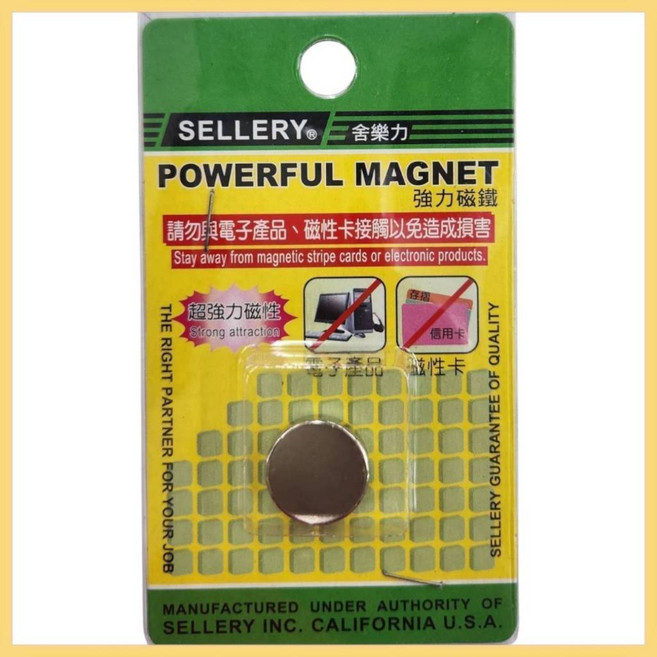 SELLERY 舍樂力 超強力圓形磁鐵, 1個, 5*20mm