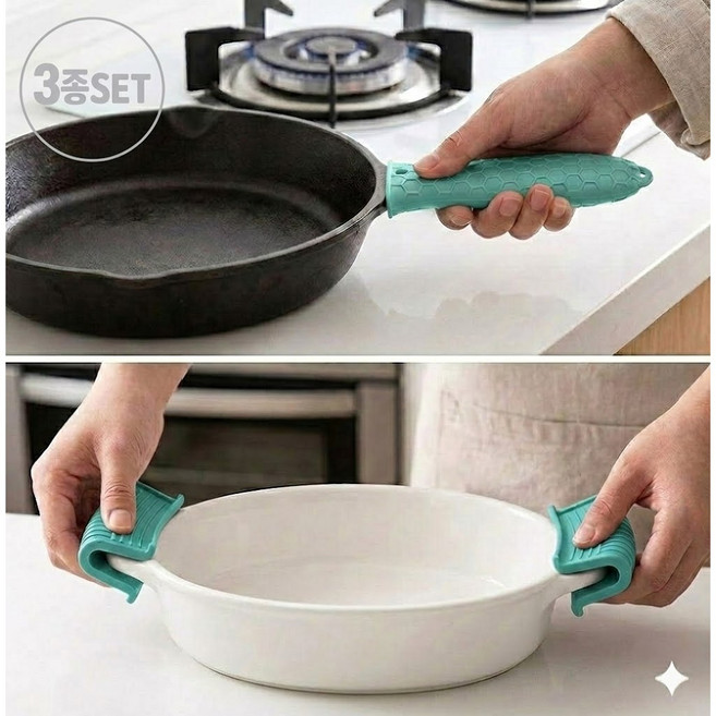 이지몰 내열 실리콘 후라이팬 손잡이 커버 미끄럼방지 핸들커버 3P, 1세트, 민트