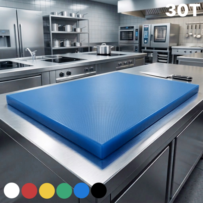 씨맥스 업소용 도마 대형 25T 30T 6색 위생 컬러 정육 야채, 1개, 청색(Blue)