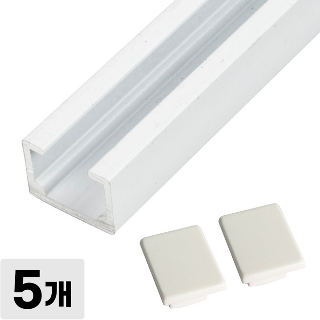 [철물인] 액자 간편레일 0.5미터+마감캡+설치피스 벽천장 겸용, 5개, 화이트0.5미터